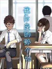 昼夜杂货铺 漫画改编